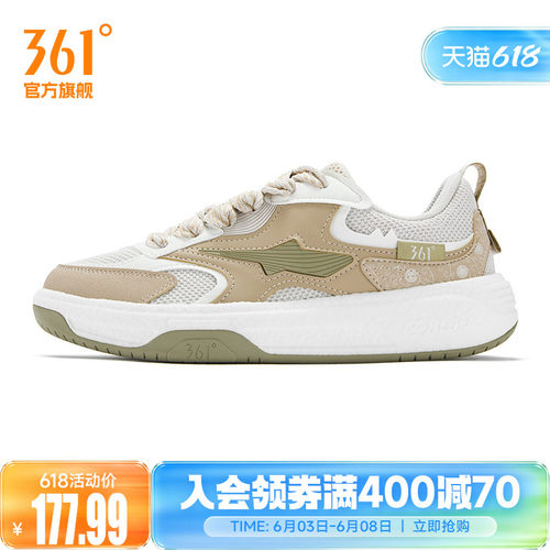 板鞋