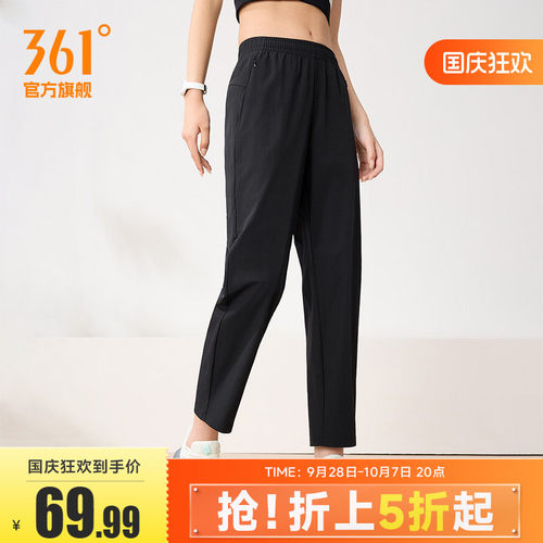运动九分裤