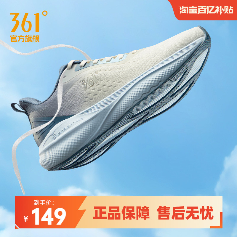 361云步男鞋运动鞋2025夏季轻便网面透气跑鞋软底减震回弹跑步