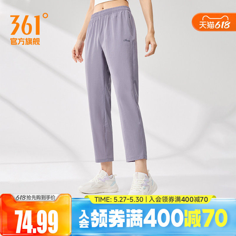 361运动裤长裤女夏季跑步健身直筒裤平口裤脚学生运动裤健身裤新