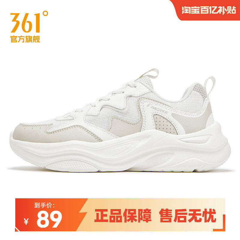 361度女鞋运动鞋2026春季新品女复古文化鞋