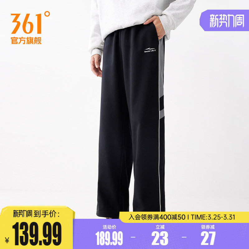 361阔腿裤男2026春季宽松垂感直筒裤运动裤子休闲裤长裤男裤卫裤