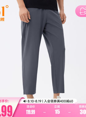 361运动裤男裤夏季运动九分裤透气直筒平口速干收口束脚休闲裤