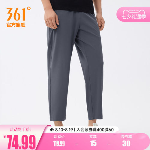 运动九分裤