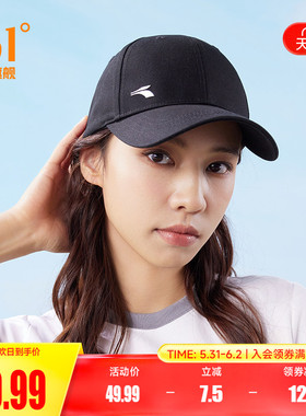 361帽子2023年夏季新款棒球帽户外运动防紫外线遮阳帽百搭鸭舌帽