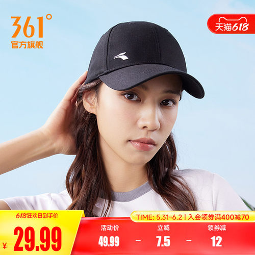 361度中性2023年夏季新款棒球帽