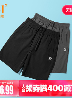 361运动短裤男夏速干透气宽松舒适跑步裤徒步休闲裤健身五分裤子