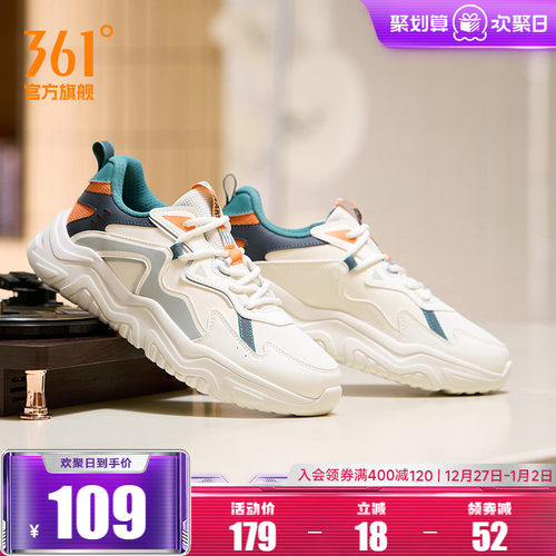 361男防水运动鞋休闲鞋男鞋