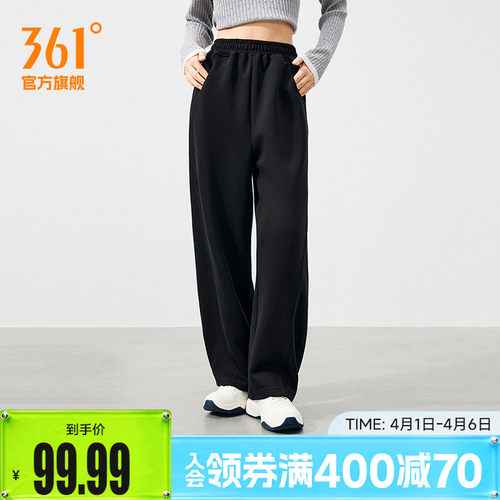 361宽松针织长裤直筒休闲裤女
