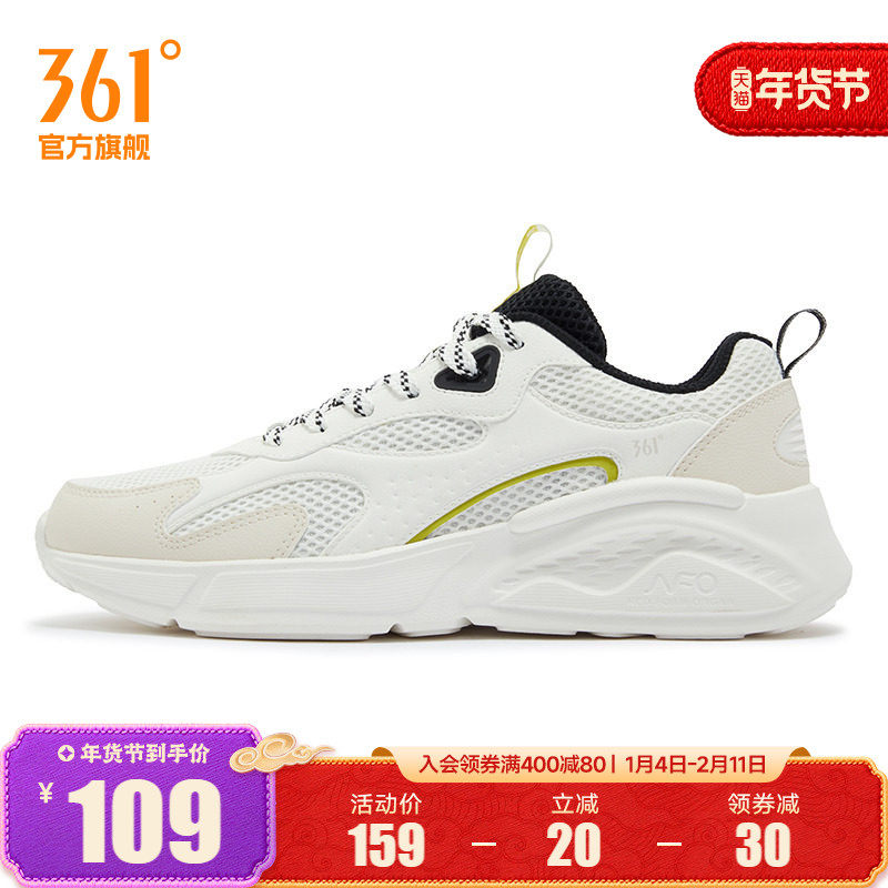361男鞋运动鞋男2025秋季新款网面透气轻便休闲鞋潮流百搭鞋子,运动鞋new,运动休闲鞋,淘宝优惠券,粉丝福利购,淘宝优惠卷
