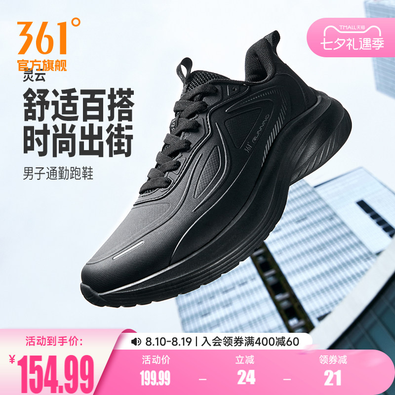 361男鞋运动鞋2026新款轻便减震软底跑步鞋皮面防水休闲跑鞋男款