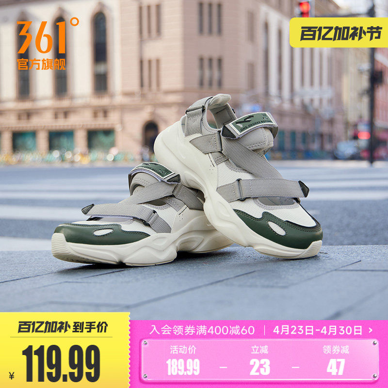 361运动凉鞋男鞋2026春季新款外穿防滑魔术贴沙滩鞋休闲拖鞋男款