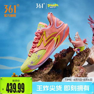 361男鞋 pro篮球鞋 6.0 春季 专业实战防滑抓地耐磨球鞋 运动鞋 BIG3