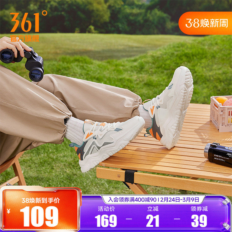 烈儿宝贝直播间361运动鞋男2026春季网面轻便小白鞋休闲鞋子男鞋