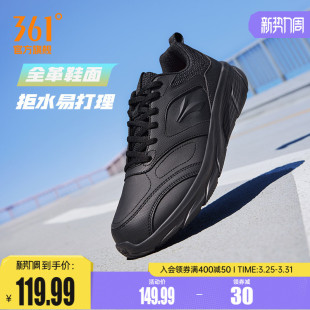 新款 春季 轻便黑色皮面防水跑步鞋 软底减震跑鞋 361男鞋 男款 运动鞋