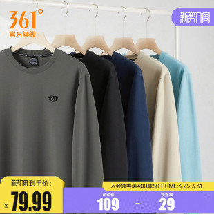 361运动卫衣男2025秋冬圆领休闲宽松男士 加绒运动服上衣 套头衫