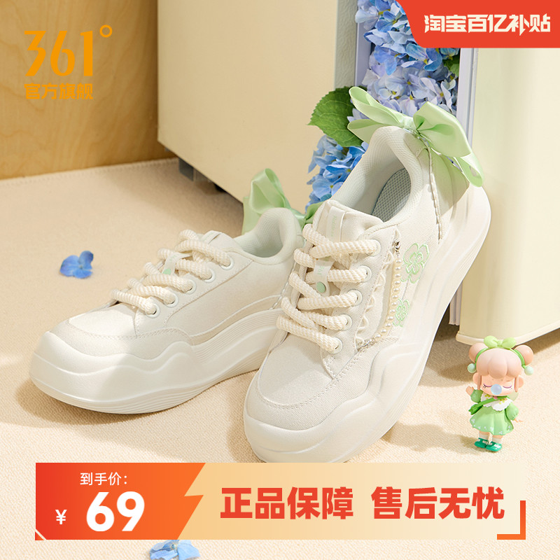 新款休闲鞋小白鞋板鞋女