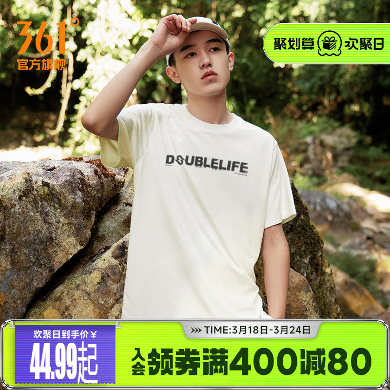 361运动t恤男士夏季透气休闲纯棉男生体恤上衣女短袖情侣装男装