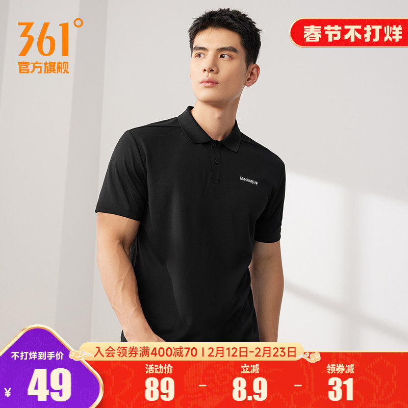 361翻领T恤男2026夏季新款速干透气运动POLO衫男士纯色休闲短袖
