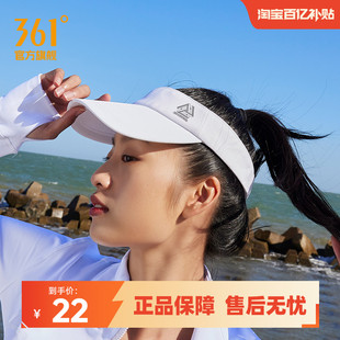 防晒帽子网球遮阳帽鸭舌帽 新款 361运动空顶帽男女同款 2022年夏季