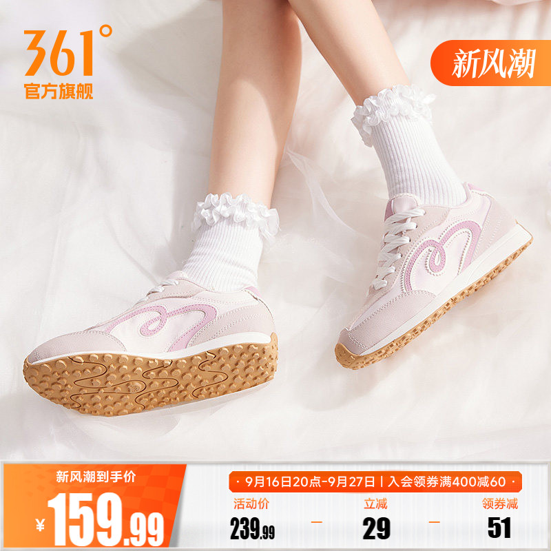 361女休闲百搭运动鞋女鞋