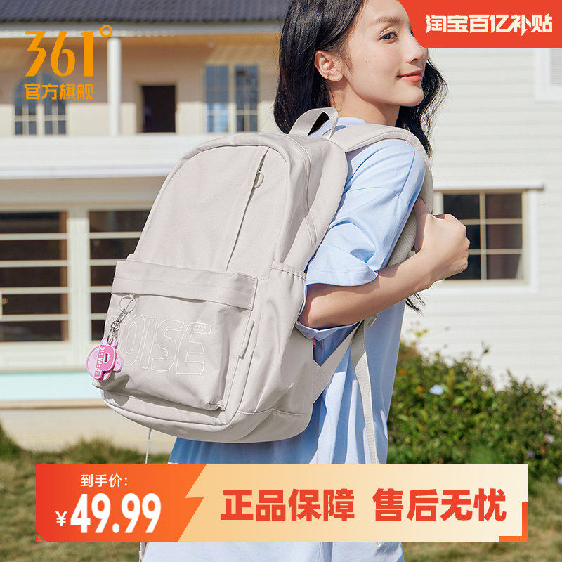 小猪佩奇联名 361开学季背包2025秋季开学背包休闲时尚双肩背包