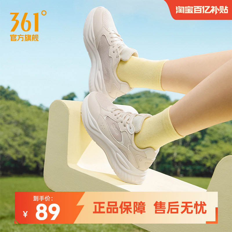 361女厚底耐磨运动鞋休闲鞋子图片