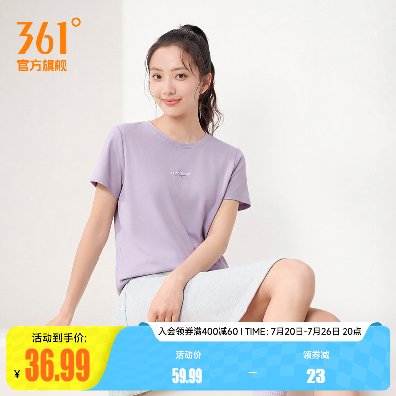 361运动T恤女士2026夏季新款速干轻薄透气运动短袖女子圆领运动服