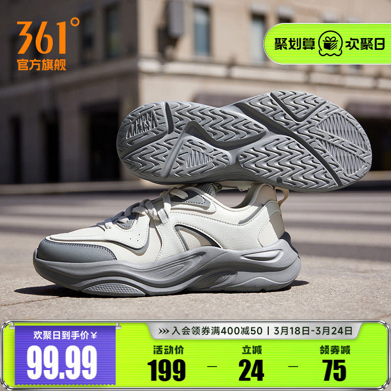 361运动鞋男2026新款春季复古轻便休闲鞋皮面防水防滑爹鞋子男鞋