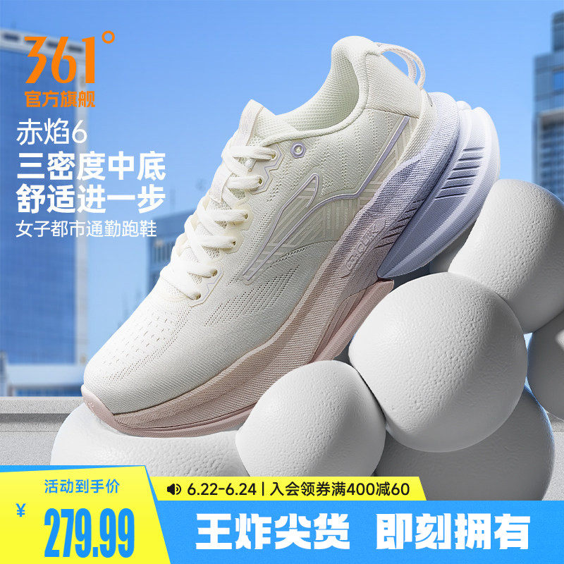 361赤焰6.0女运动鞋2026新款减震有氧慢跑鞋轻便网面透气跑步鞋女