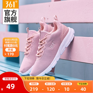 49元包邮   361 鞋网面舒适休闲跑鞋