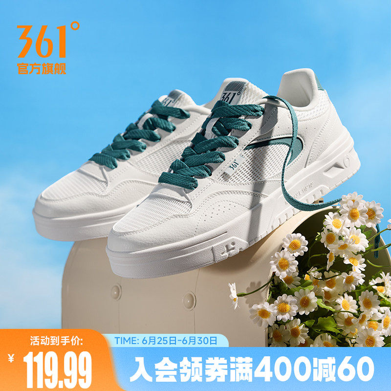 361苏打男鞋夏季网面透气运动鞋2026新款休闲鞋小白鞋厚底板鞋男