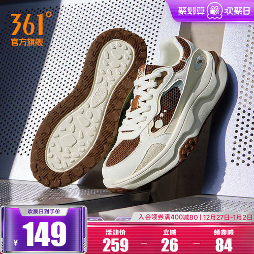 桃酥361男轻便软底运动休闲鞋