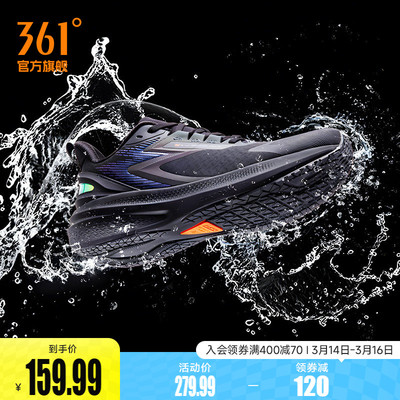 361雨屏7.0男鞋运动鞋春季防泼水跑步鞋雨天通勤鞋减震防滑跑鞋男