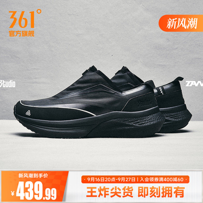TANZ 001 天方361男鞋运动鞋2026秋季篮球文化鞋潮流跑步休闲鞋