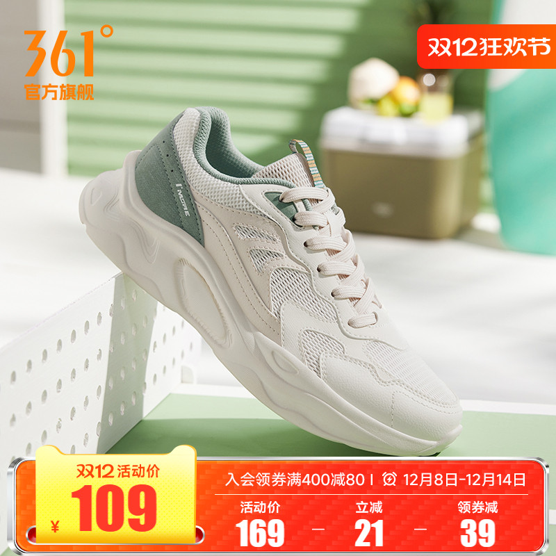 361男复古百搭老爹鞋休闲鞋