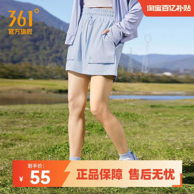 361运动短裤女2025春季新款直筒宽松透气防晒裤休闲A字五分裤裤子
