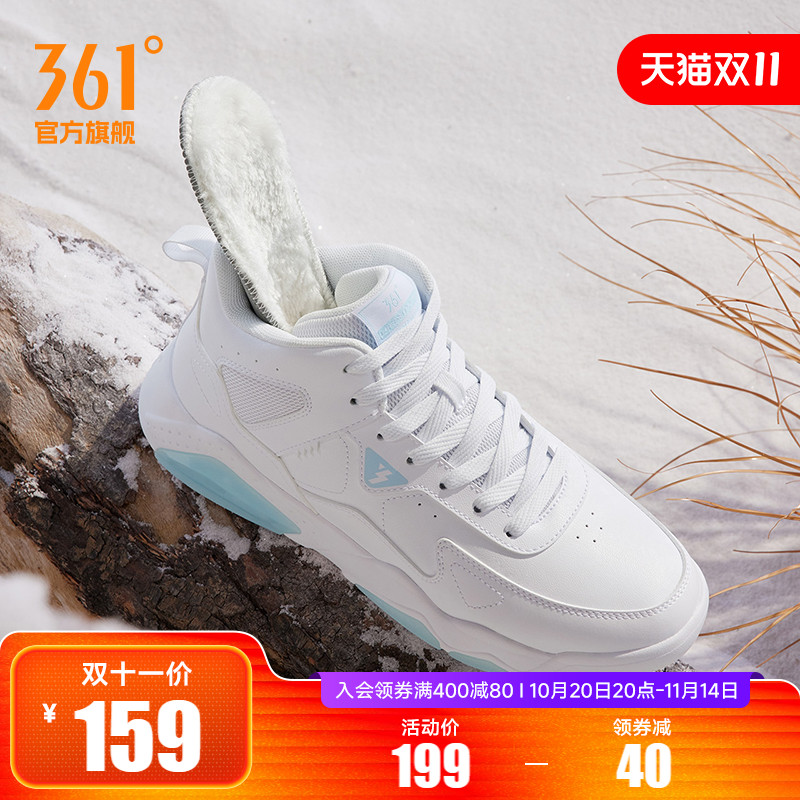 361加绒运动鞋男2025秋季新款保暖鞋休闲鞋百搭棉鞋高帮板鞋男鞋