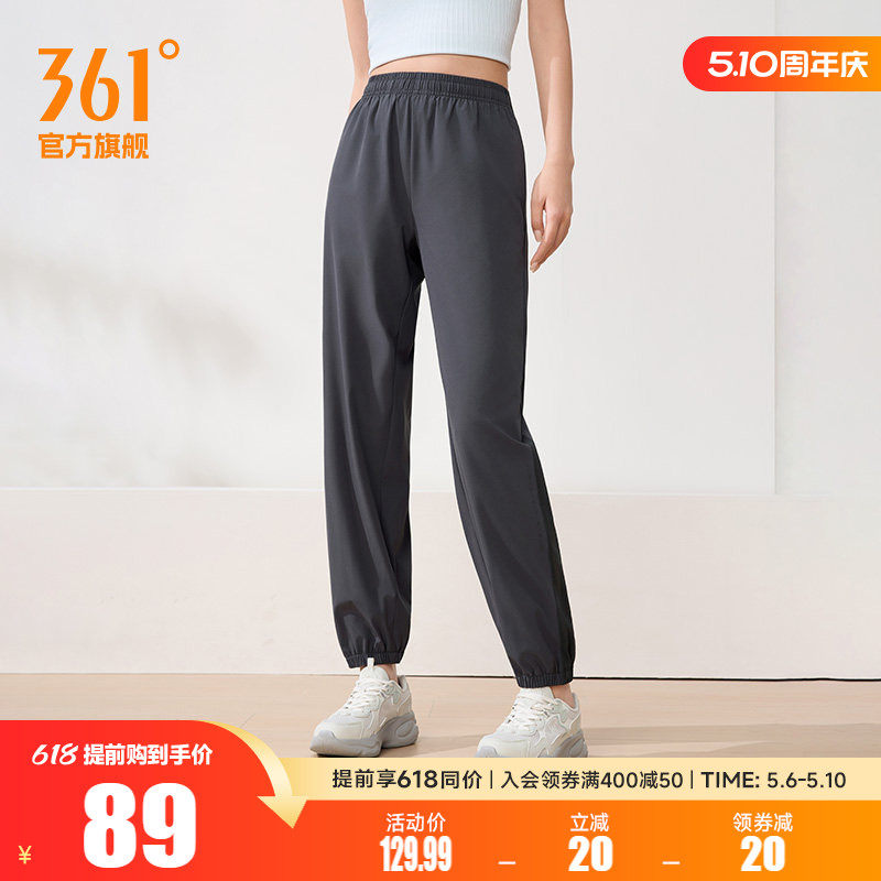 361运动裤女裤春季收口梭织长裤宽松直筒速干裤女子透气九分裤子
