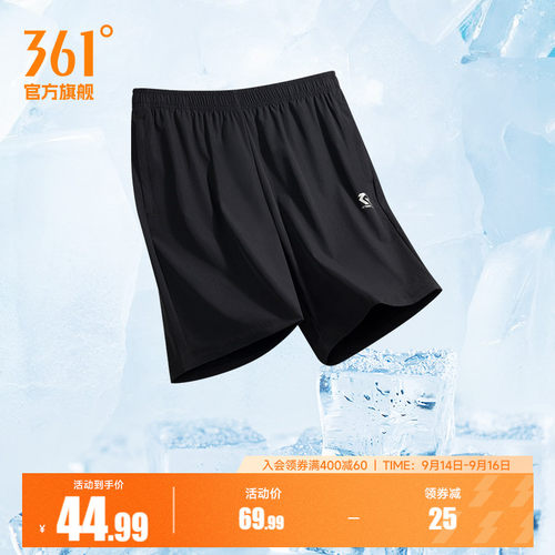 361透气运动短裤男速干跑步