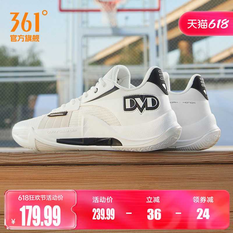 丁威迪team2.0篮球鞋DVD Team2.0男鞋361运动鞋夏季实战训练球鞋