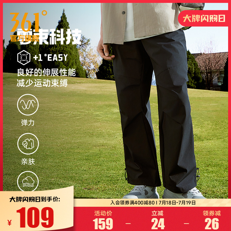 361运动裤男2025夏季宽松直筒工装裤速干裤冰感防晒裤子休闲裤男