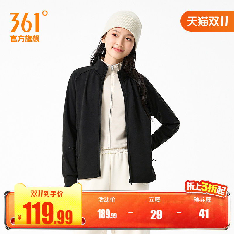 361运动外套女秋季新款加绒保暖运动服修身立领开衫卫衣女装上衣