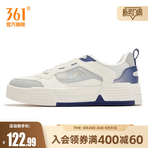 板鞋