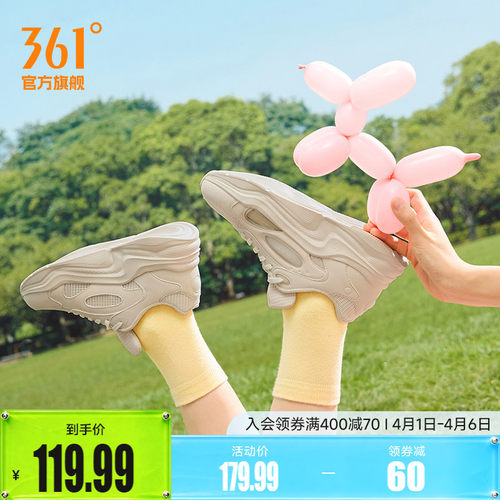 361女网面透气运动鞋休闲鞋