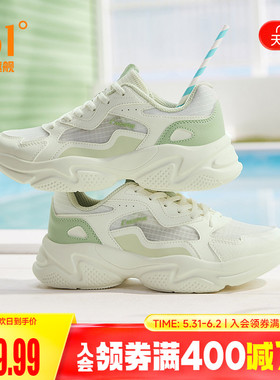 361运动鞋女2026夏季网面透气老爹鞋轻便增高复古休闲鞋子女鞋