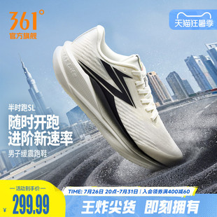 361半时跑SL男跑步鞋2026夏季新款网面透气跑鞋减震有氧运动鞋男