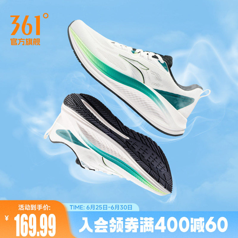 361锋翼2.0SE有氧男运动鞋夏季网面透气薄款跑鞋减震防滑慢跑