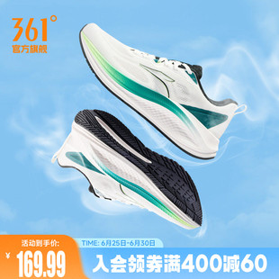 361锋翼2.0SE有氧男运动鞋夏季网面透气薄款跑鞋减震防滑慢跑步鞋