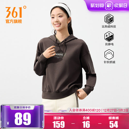 连帽套头绒里卫衣